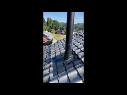 フレキシブルフラッシング （ストームカラー付属）｜薪ストーブ煙突φ200用